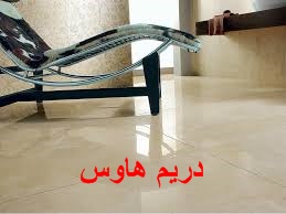 افضل شركة جلي بلاط بالرياض