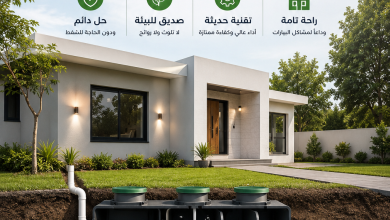 لن تحتاج الى شفط بيارتك بعد الان