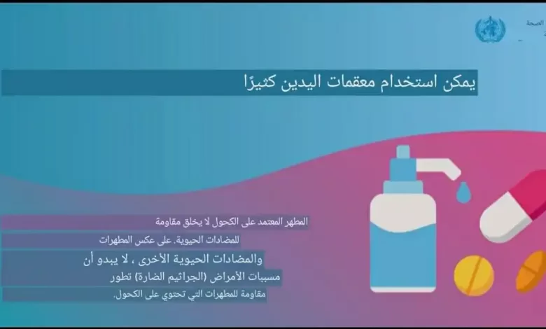 كيف ينتشر مرض فيروس كورونا؟
