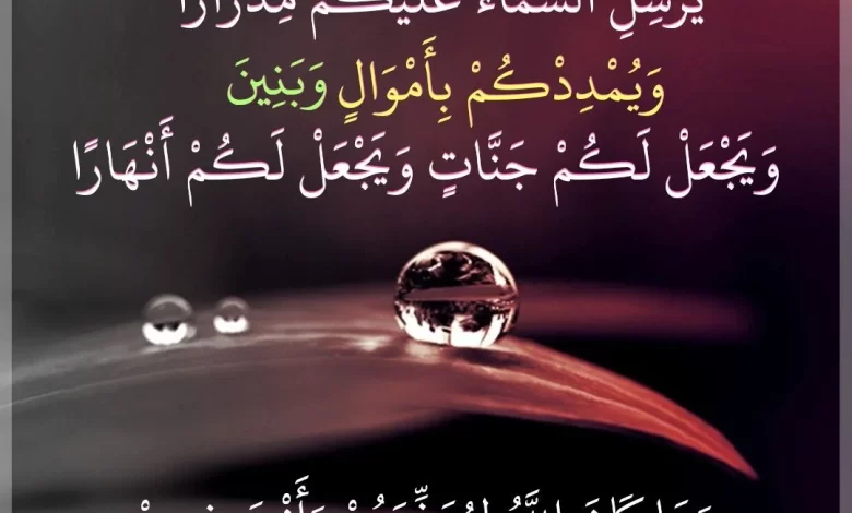 دعاء الرزق