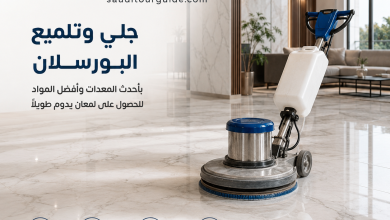 شركة جلي بورسلان بحائل