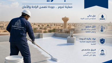 شركة عزل أسطح بحريملاء